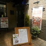 オーベルジュ・ド・ニレーヌ - ホテルの入口の横にあります