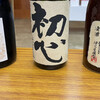 SAKE SHOP 福光屋 金沢本店