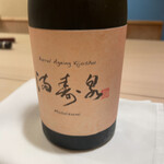 すし処 めくみ - 