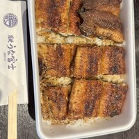 炭焼 うな富士 有楽町店 - 