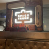 SPICE TRUNK