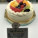 パティスリー アンフィーユ2016 - 