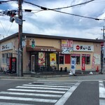 天下一品 - 2023年7月　天一 竹田店