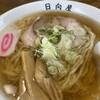 青竹手打ラーメン 日向屋