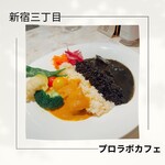 プロラボカフェ - 