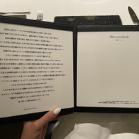 カンテサンス - 