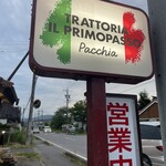 TRATTORIA IL PRIMOPASSO - 