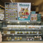 Fruit factory Mooon - Fruit factory Mooon店頭