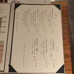 Tempura Yama No Ue Ginza - 