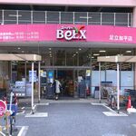 BeLX - 店舗外観　2023.7.8