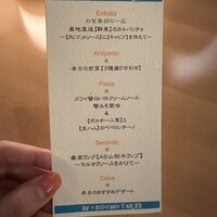 バール・エ・リストランテ・タブリエ - 