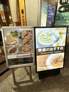 カフェ サンタマリア - 