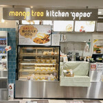 mango tree kitchen GAPAO - 