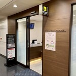 ビジネスラウンジ - 