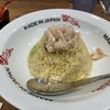 MADE IN JAPAN かにチャーハンの店 エキュート大宮店