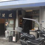 きらく蕎麦 おがわ - 