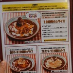 10時間オムライス専門店 ビストロ かぼちゃのNABE - 