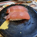 Isono Gatten Zushi - 