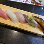 Isono Gatten Zushi - 