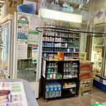 オザワフルーツ - 店内ではタバコも販売中