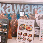 Kawara Cafe＆Dining - 