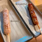 Yakitori Handon - 