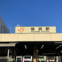 柳家 - 