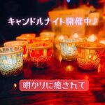 沖縄 肉酒場 ぬちぐすい - 
