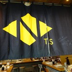 NIHONBASHI BREWERY. T.S - 