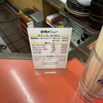 竹内酒店 - 