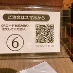 ゆるりと菜 村さ来 - 