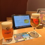 YEBISU BAR - 