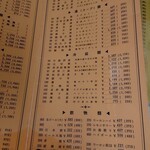 萬里 - メニュー　2023/07