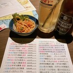 ゆるりと菜 村さ来 - 