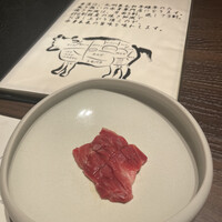 焼肉りんご - 