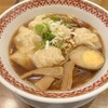 レッド ドラゴン 相模大野ステーションスクエア店