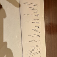 焼鳥YAMATO - 