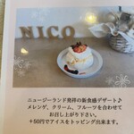 NICO Cafe. - 