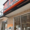 Yoshinoya - 