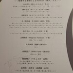 レフェルヴェソンス - 