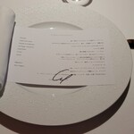 レフェルヴェソンス - 