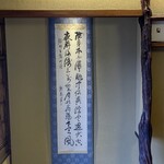 京都三条 箔 - 