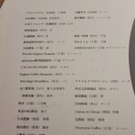 レフェルヴェソンス - 