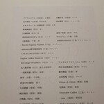 レフェルヴェソンス - 