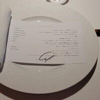 レフェルヴェソンス - 