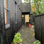 新日本料理おぶね - 