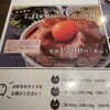 スリーピッグ 刈谷駅前店