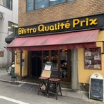 Bistro Qualite Prix - 店舗外観