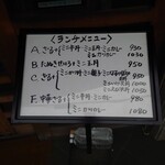 やぶ善 - 玄関前のランチメニュー。