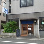 やぶ善 - 初台北口奥から幡ヶ谷”六号坂通り商店街”坂下方向へ伸びる、不動通り商店街にあります。